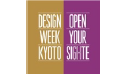  一般社団法人Design Week Kyoto実行委員会